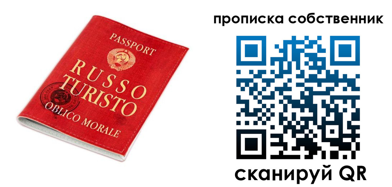 миграционный учет в Крымске
